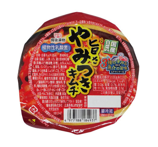 旨さやみつきキムチ