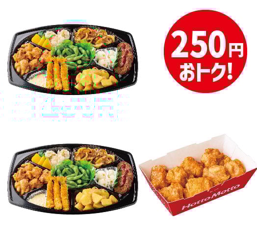2,400円オードブル×2＆8コ入りチキンBOXセット