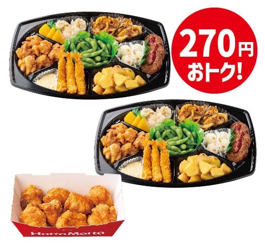 2,400円オードブル×2＆8コ入りチキンBOXセット