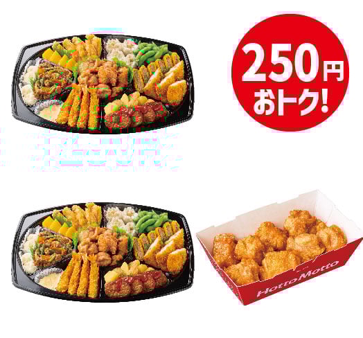 3,500円オードブル×2＆8コ入りチキンBOXセット