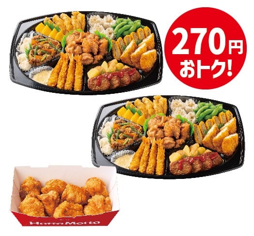 3,500円オードブル×2＆8コ入りチキンBOXセット