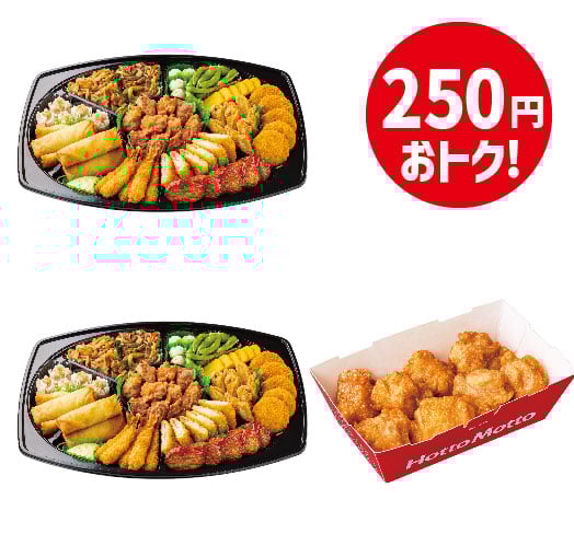 5,700円オードブル×2＆8コ入りチキンBOXセット