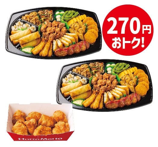 5,700円オードブル×2＆8コ入りチキンBOXセット