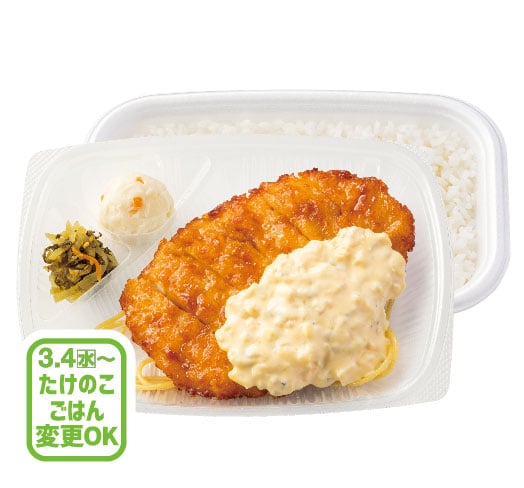 チキン南蛮弁当