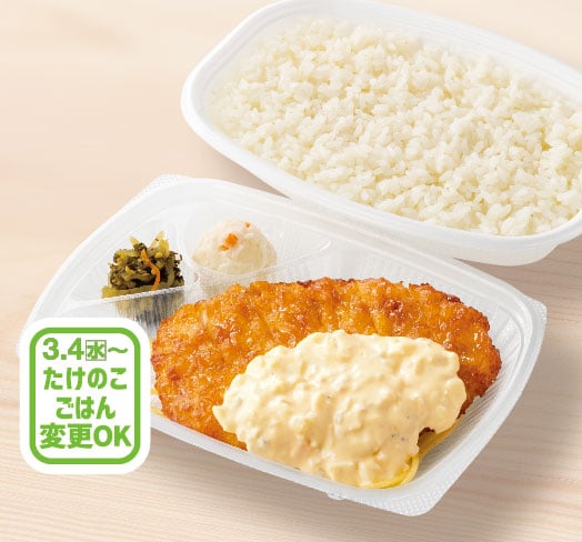 チキン南蛮弁当