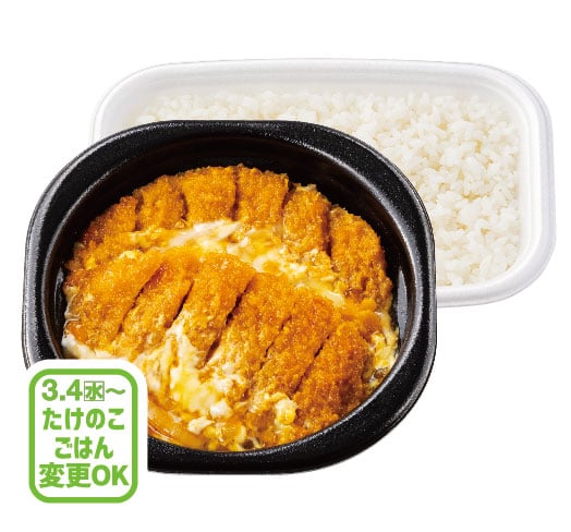 Wロースかつとじ弁当(肉2倍)