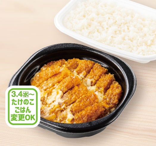 Wロースかつとじ弁当(肉2倍)