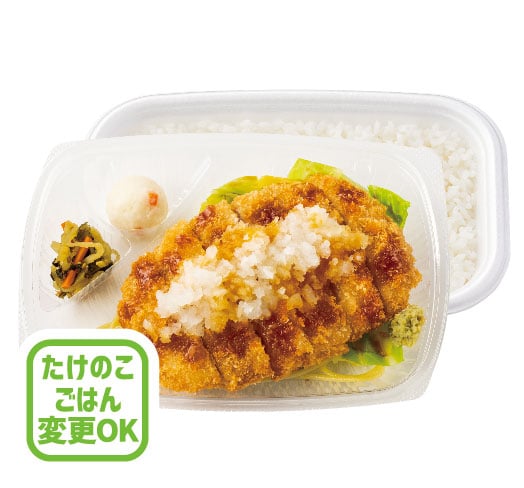 おろしかつ弁当