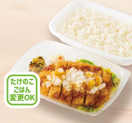 おろしかつ弁当