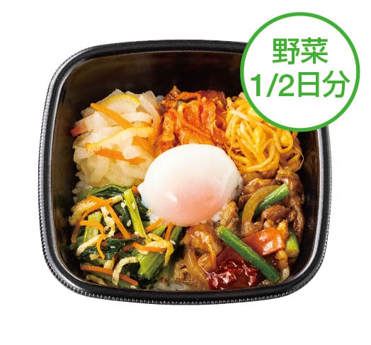 温玉付き焼肉ビビンバ