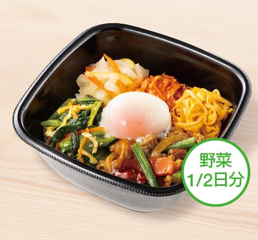 温玉付き焼肉ビビンバ