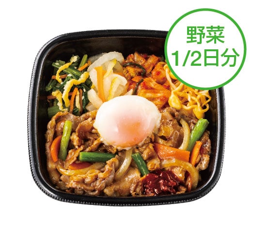 温玉付き肉増し焼肉ビビンバ