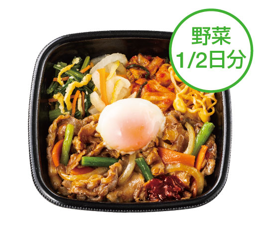 温玉付き肉増し焼肉ビビンバ