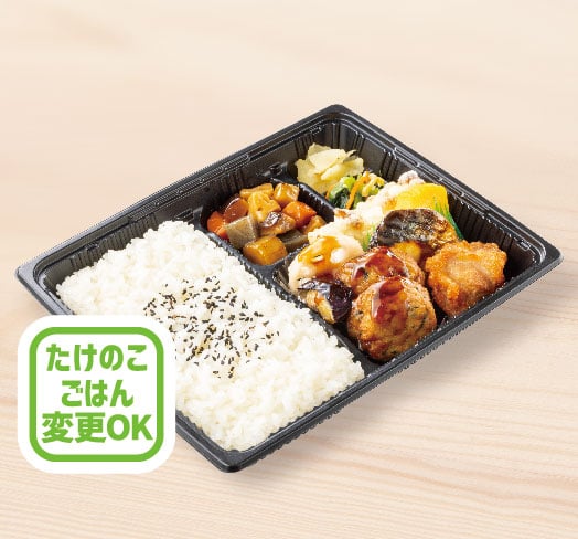 新・幕の内弁当(豆腐ハンバーグと野菜の照りだれ)