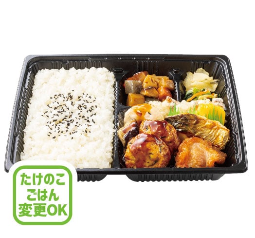 新・幕の内弁当(豆腐ハンバーグと野菜の照りだれ)