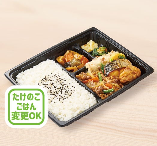 幕の内弁当(牛焼肉)