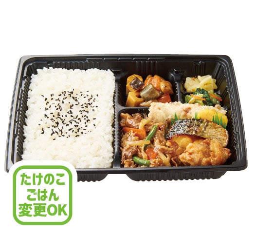 幕の内弁当(牛焼肉)