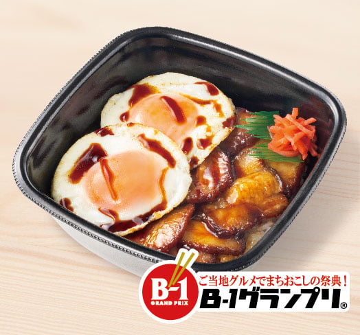 今治焼豚玉子飯