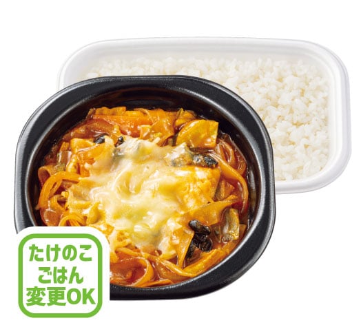 チーズ麻辣湯弁当