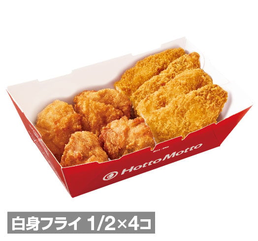 白身フライ＆チキンBOX