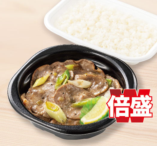 倍盛ねぎ塩レモン豚タン弁当(肉2倍)