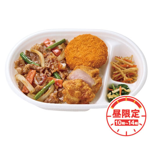 牛焼肉 得弁ランチ