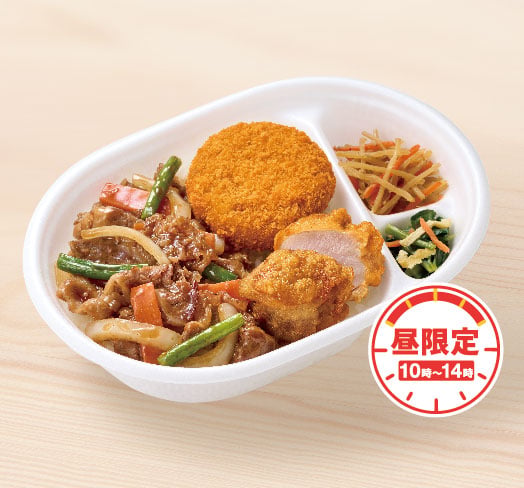 牛焼肉 得弁ランチ