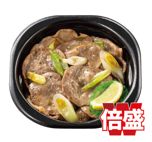 倍盛ねぎ塩レモン豚タン(肉2倍)　おかずのみ