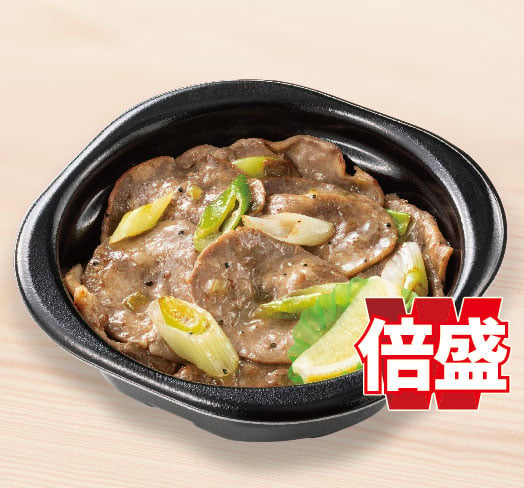 倍盛ねぎ塩レモン豚タン(肉2倍)　おかずのみ