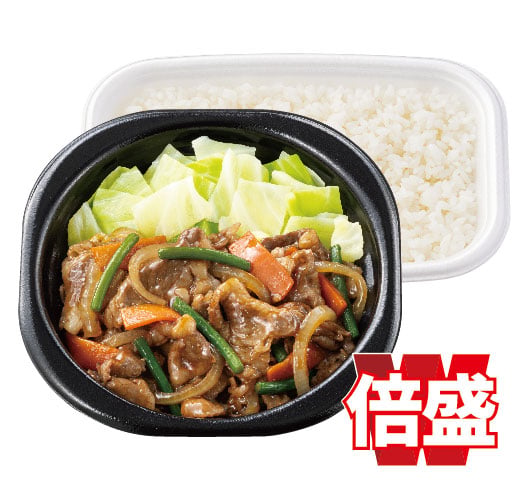 倍盛牛焼肉弁当(肉2倍)