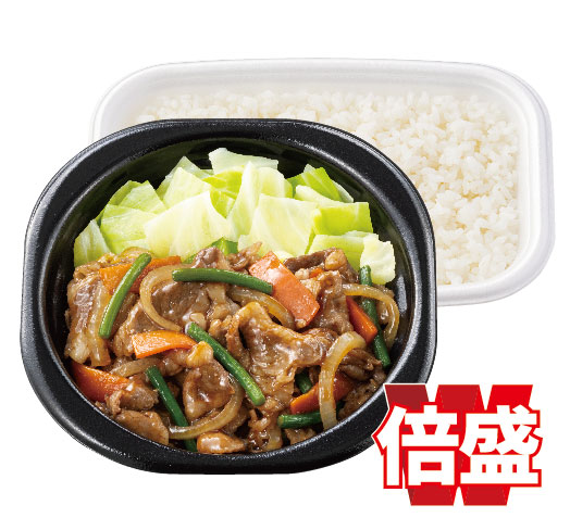 倍盛牛焼肉弁当(肉2倍)