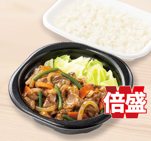 倍盛牛焼肉弁当(肉2倍)