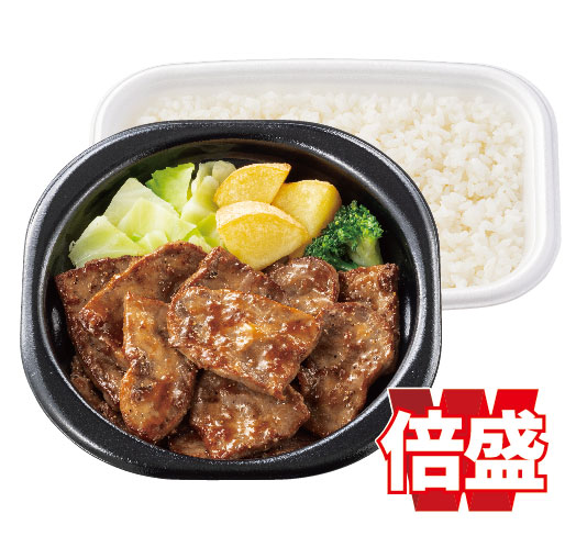 倍盛ビーフカットステーキ弁当(肉2倍)