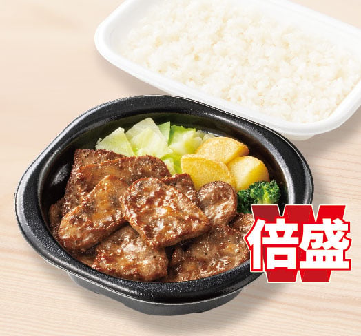 倍盛ビーフカットステーキ弁当(肉2倍)