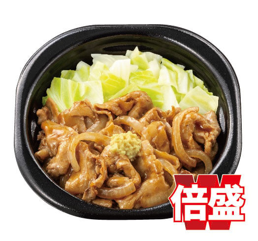 倍盛しょうが焼き(肉2倍)　おかずのみ