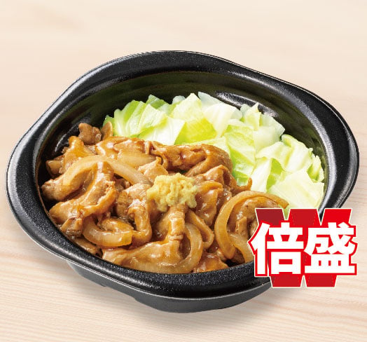 倍盛しょうが焼き(肉2倍)　おかずのみ