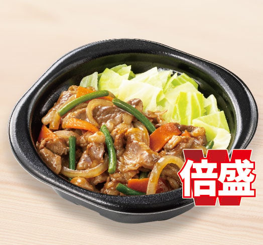 倍盛牛焼肉(肉2倍)　おかずのみ