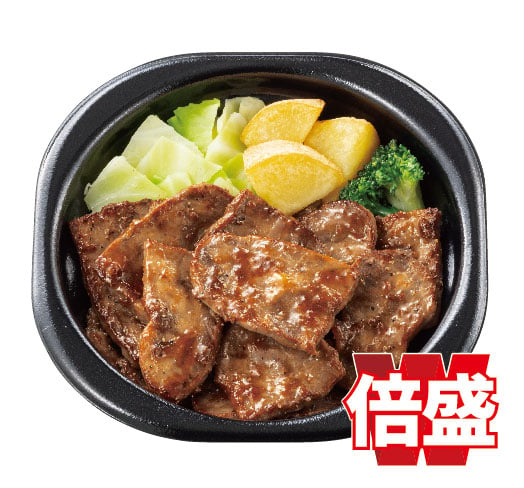 倍盛ビーフカットステーキ(肉2倍)　おかずのみ