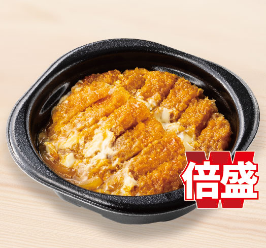 倍盛ロースかつとじ(肉2倍)　おかずのみ