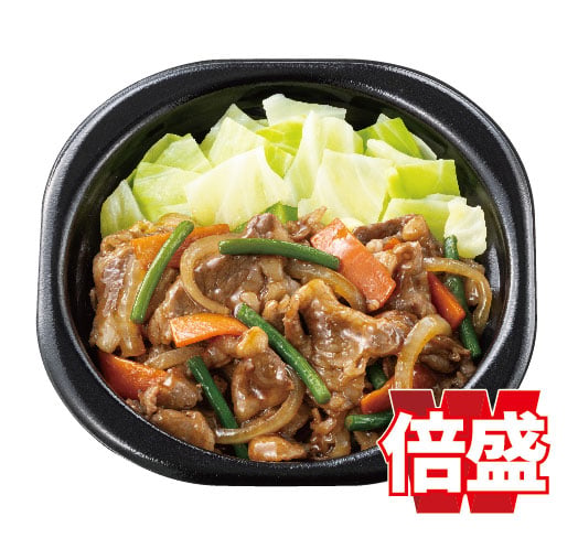 倍盛牛焼肉(肉2倍)　おかずのみ