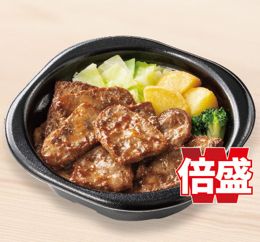 倍盛ビーフカットステーキ(肉2倍) 　おかずのみ