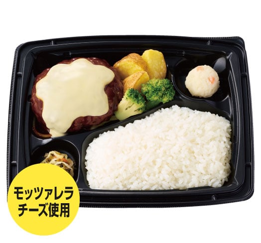 チーズハンバーグ弁当