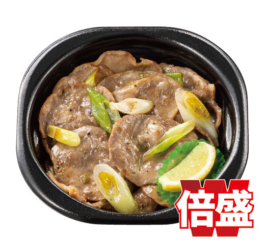 倍盛ねぎ塩レモン豚タン(肉2倍)　おかずのみ