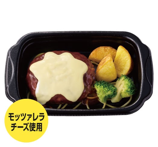 チーズハンバーグ　おかずのみ