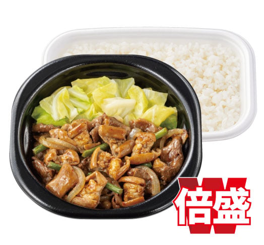 倍盛牛カルビ＆ホルモン弁当(肉2倍)