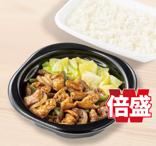倍盛牛カルビ＆ホルモン弁当(肉2倍)