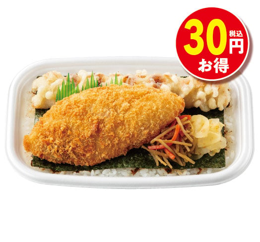 のり弁当