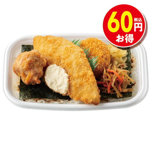 特のりタル弁当
