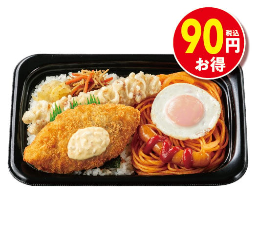 BIGのりタル弁当