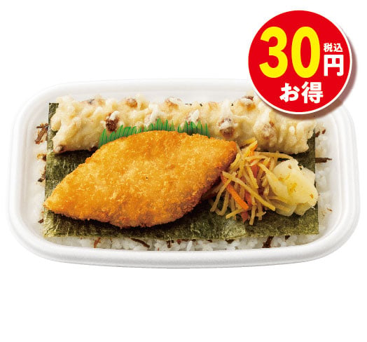 のり弁当